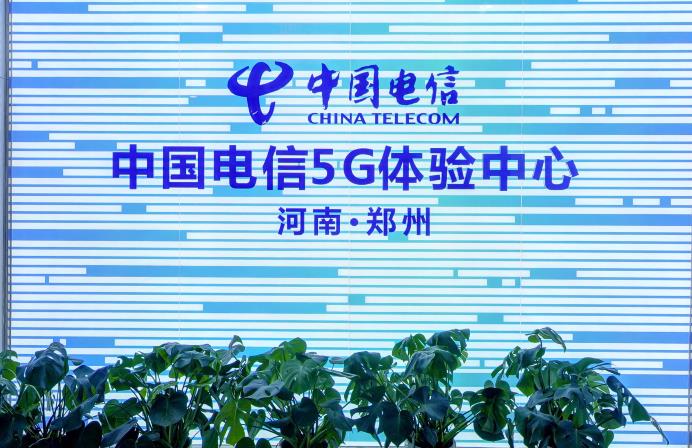 中国电信5G体验中心VR展厅