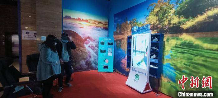 呼伦贝尔文旅节礼开展，“冰雪文旅+科技AR、VR”沉浸式体验。