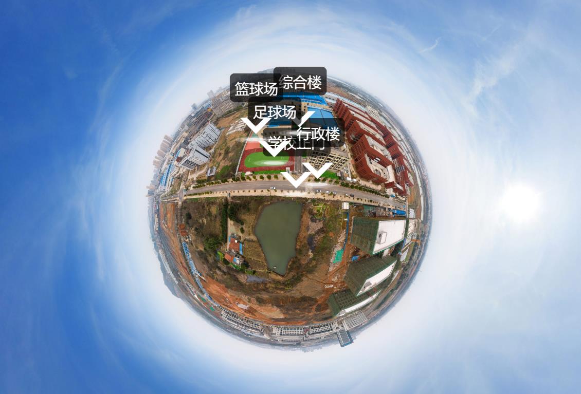 武汉全景拍摄公司分享：高校VR全景拍摄打造数字三维可视化校园
