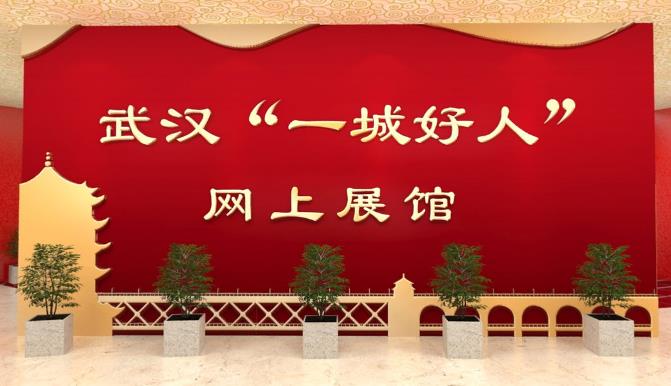 武汉全景制作公司分享：360VR全景线上虚拟展厅，让企业推广面更广泛