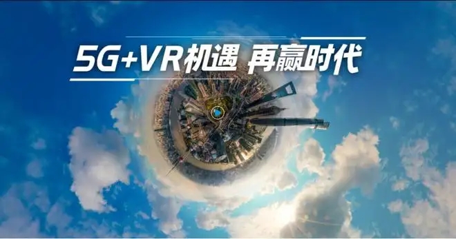 武汉全景拍摄公司分享：5G时代营销利器—VR全景营销，给你更真实体验